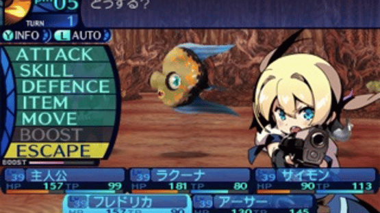 Etrian Odyssey Untold: The Millennium Girl Screenshot