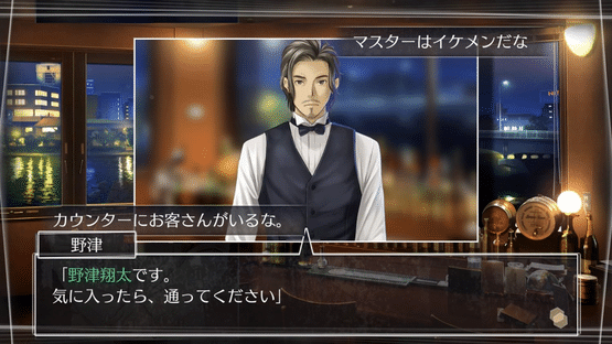 Root Letter Screenshot