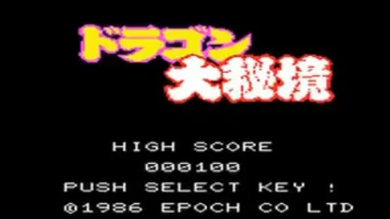 Dragon Ball: Dragon Daihikyou gameplay screenshot 2