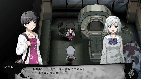 Corpse Party 2: Dead Patient Screenshot