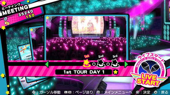 Miracle Girls Festival Screenshot