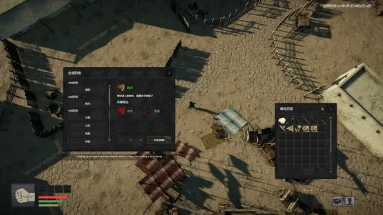 Daoker: A Banished Tiger screenshot 1