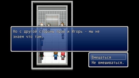 Please close the doors screenshot 3