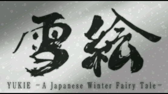 Yukie: A Japanese Winter Fairy Tale Screenshot