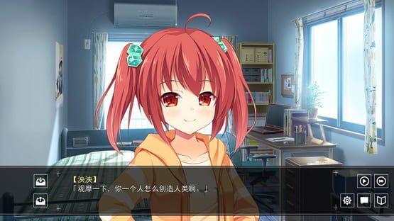 Short Stories Collection of Class Tangerine screenshot 5