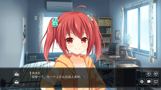 Short Stories Collection of Class Tangerine Screenshot