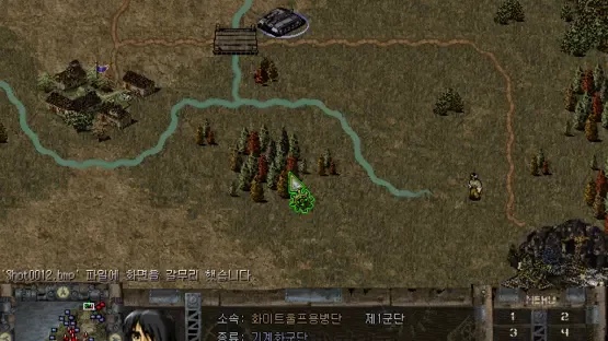Steel Empire screenshot 4