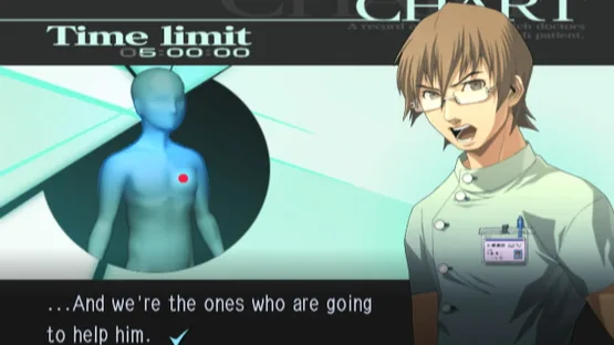 Screenshot 12