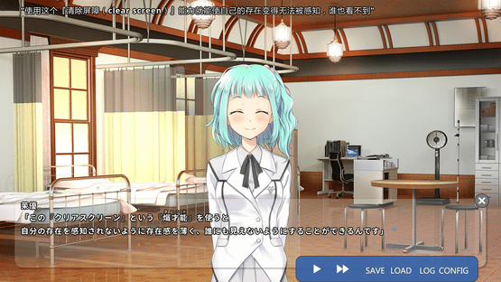 School of Talent: Suzu-Route Screenshot