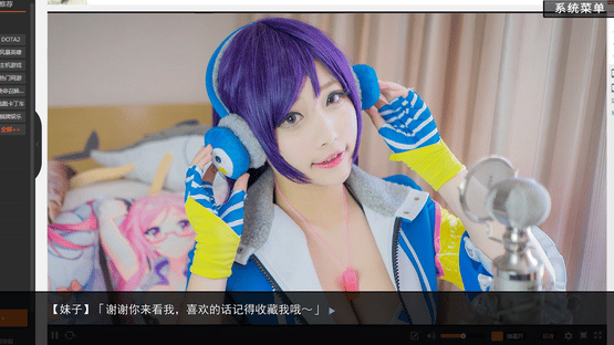 Love Simulation Screenshot