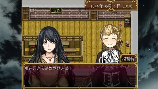 The trial of witch screenshot 3