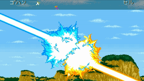 Dragon Ball Z: Super Butouden 2 Screenshot