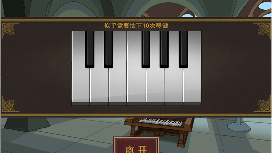 God's One Day World Screenshot