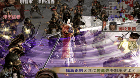 Samurai Warriors 2 Xtreme Legends Screenshot