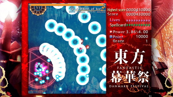 Touhou Makuka Sai: Fantastic Danmaku Festival Screenshot