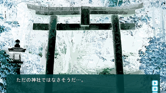 Ayakashigami Screenshot