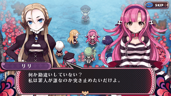 Criminal Girls 2 Screenshot