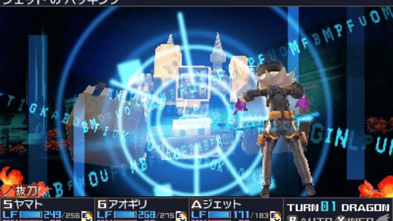 7th Dragon III Code: VFD Screenshot