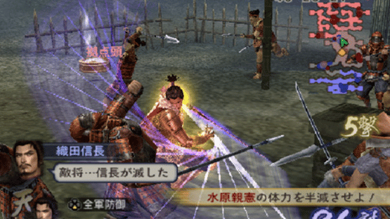 Samurai Warriors 2 Empires Screenshot