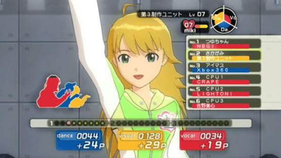 The Idolmaster Screenshot