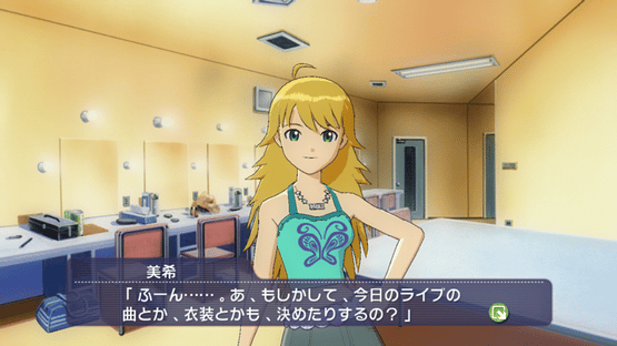 The Idolmaster: Live For You! Screenshot