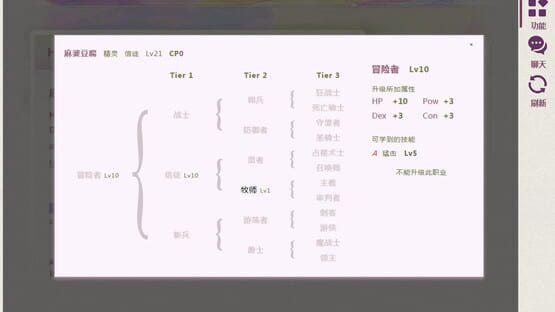 Idle Adventure cover