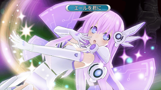 Hyperdimension Neptunia Mk2 Screenshot