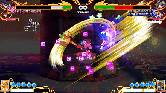 Touhou Hyouibana: Antinomy of Common Flowers Screenshot