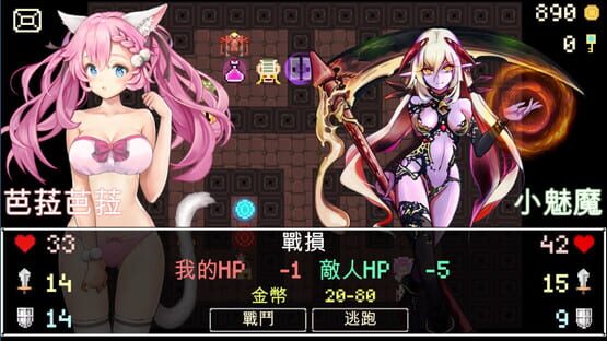 screenshot 9