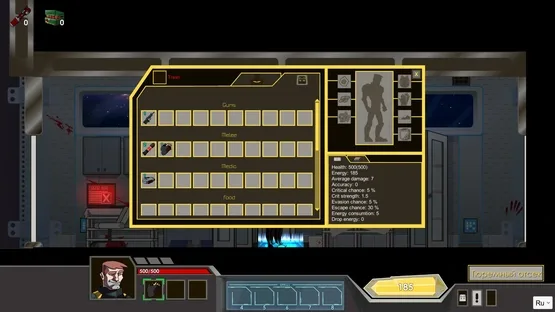 Hazardous Space screenshot 1