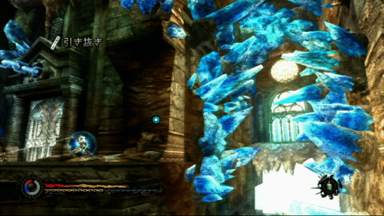 Pandora's Tower Screenshot