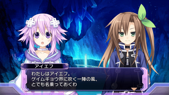 Hyperdimension Neptunia Re;Birth1 Screenshot