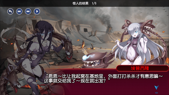 Metal Waltz: Anime tank girls Screenshot