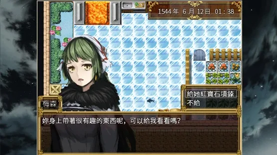 The trial of witch screenshot 4