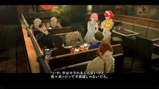 Catherine: Full Body Screenshot