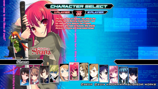 Dengeki Bunko: Fighting Climax Screenshot