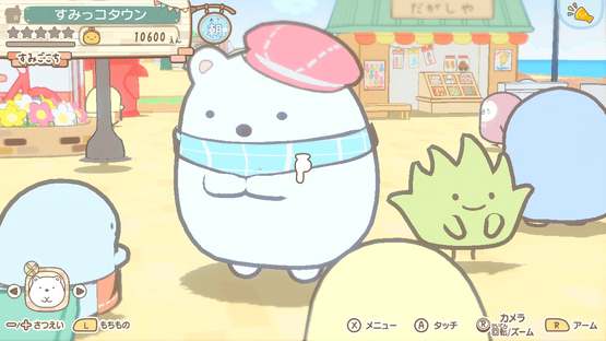 Sumikko Gurashi: Atsumare! Sumikko Town Screenshot