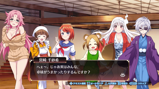 Yuuna and the Haunted Hot Springs: Steam Dungeon Screenshot