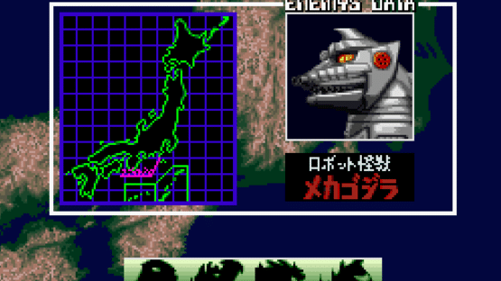 Godzilla: Kaijuu Daikessen Screenshot