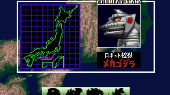 Godzilla: Kaijuu Daikessen screenshot 7