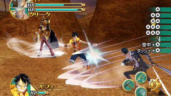 One Piece: Unlimited Cruise 1 - The Treasure Beneath the Waves Screenshot