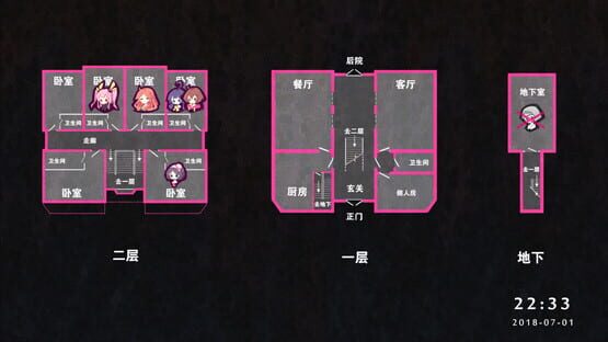 七人杀阵 - Seven Sacrifices screenshot 4