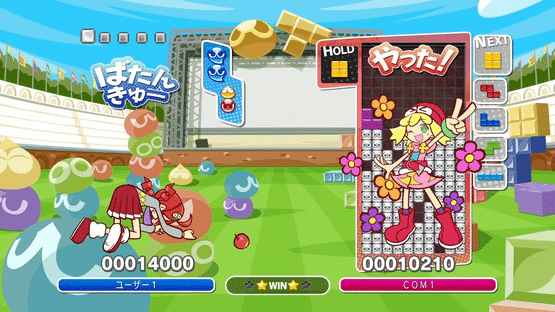 Puyo Puyo Tetris Screenshot