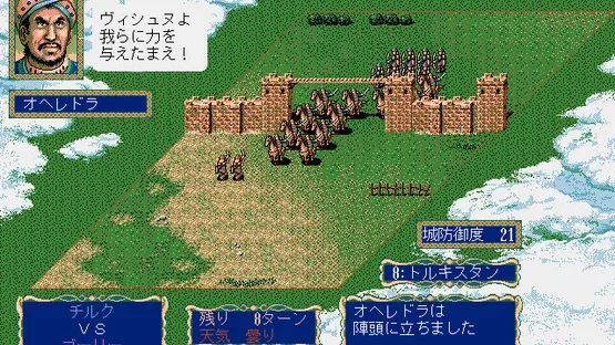 Genghis Khan II: Clan of the Gray Wolf screenshot 2