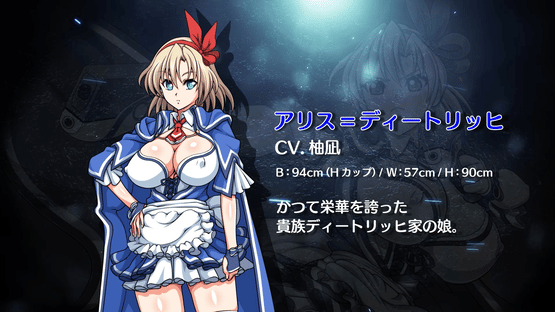 The Heiress Screenshot