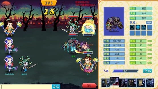 스크린샷 3