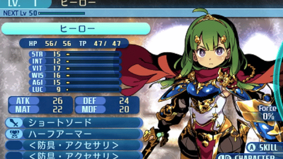 Etrian Odyssey Nexus Screenshot