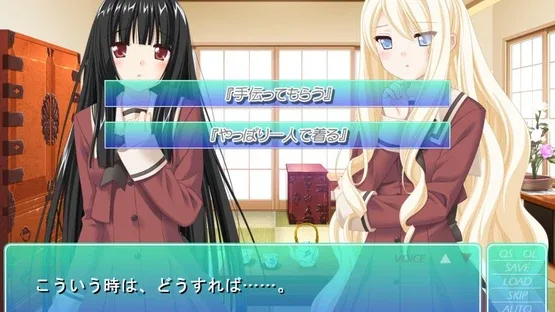 Sono Hanabira ni Kuchizuke wo: Lily Platinum screenshot 3