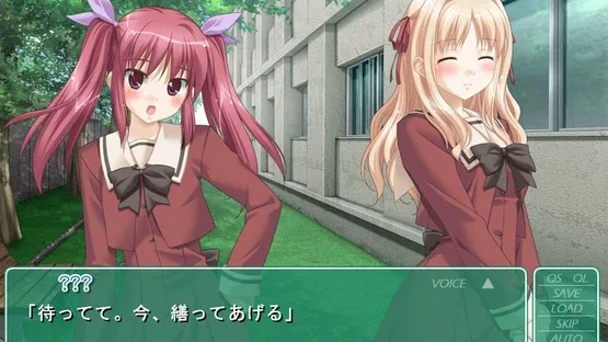 Sono Hanabira ni Kuchizuke wo screenshot 1