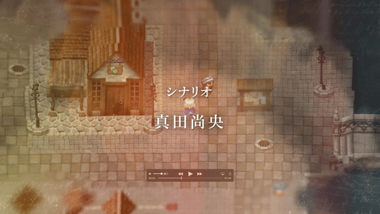The Heiress Screenshot